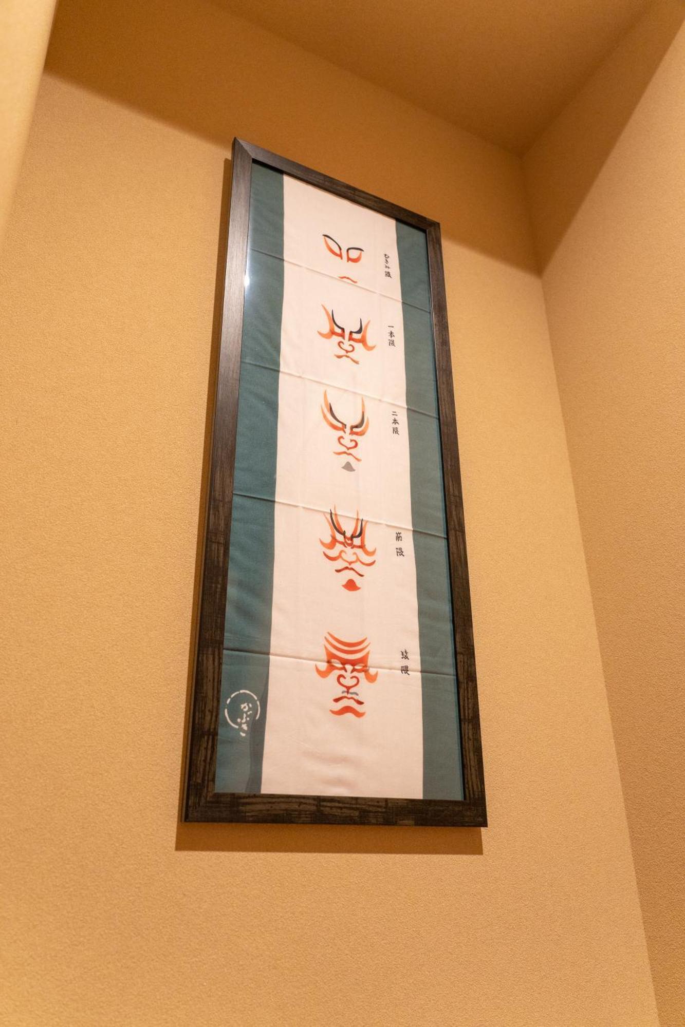 Marutto Ishikawa Appartement Kanazawa Buitenkant foto